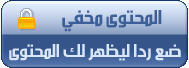 حصريا الويندوز القنبله Windows 7 :ويندوز سفن كاملة بمساحة 9 ميجا فقط ..بعد فك الضغط تصبح 3.5 جيجا ..!!! Hide10