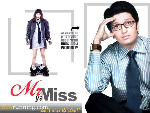 Mr Ya Miss-2005 Hindi Movie 166