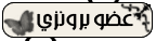 الرتبة الرتبة