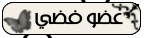 الرتبة الرتبة