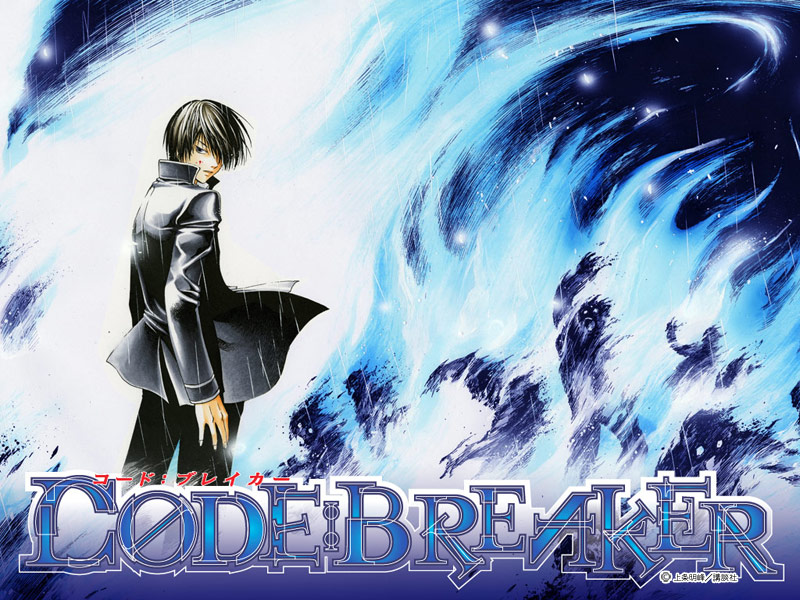 Code: Breaker ~ コード:ブレイカー Codebr10