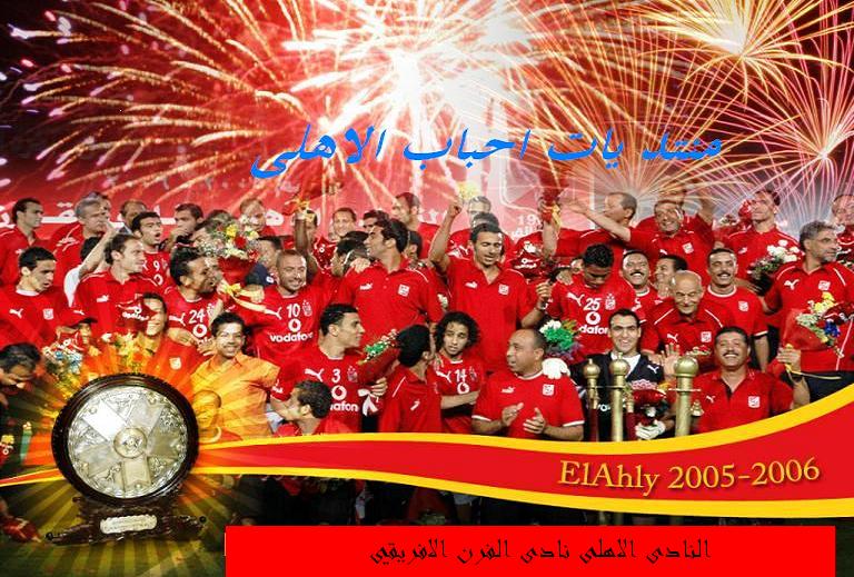 القادسية يحرز لقب الدوري الكويتي الممتاز لكرة القدم 61210