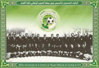 Timbre Equipe Football FLN (resolu) Foot_f11