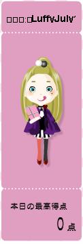 NEW LOOK FOR OFFICIAL SITES. - Page 4 Toweb13