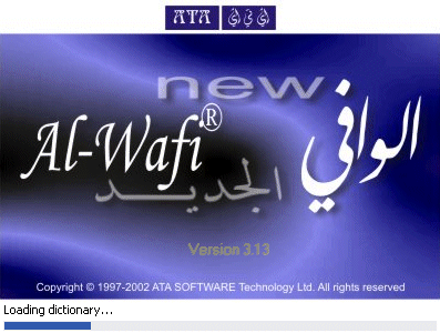 برنامج الوافي الذهبي للترجمة - الاصدار الثالث - 2009 Newalw10