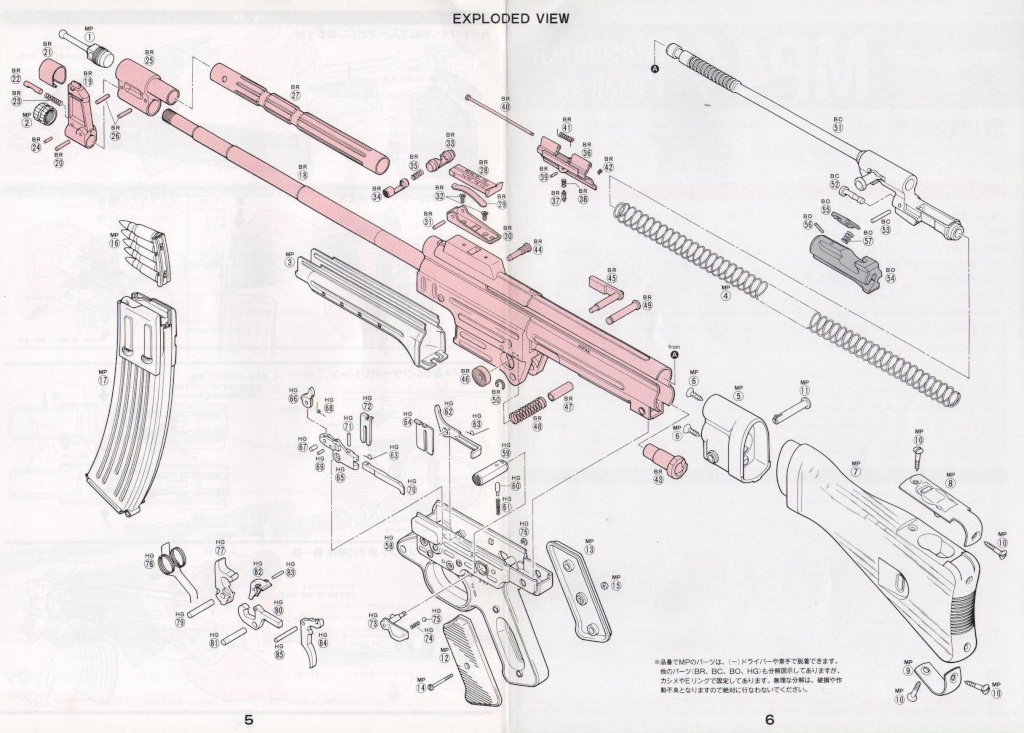 Shoei MP44 /StG44 Instruction Manual 5-610