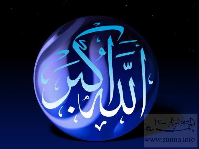 le charme du ramadan Allahu10