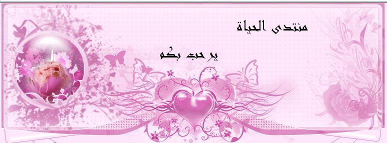 El7eah