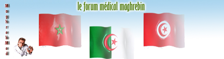 Forum Maghrebin de Medecine, Pharmacie, Chirurgie Dentaire,Biologie et Sciences Veterinaires