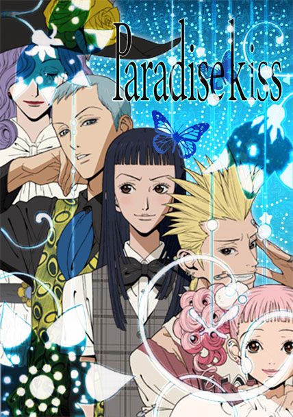 Paradise Kiss As-par10
