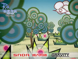 Gravity RO - Advertisement 210