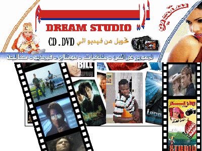 DREAM STUDIO - Portal.