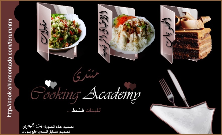 CooKing Academy
