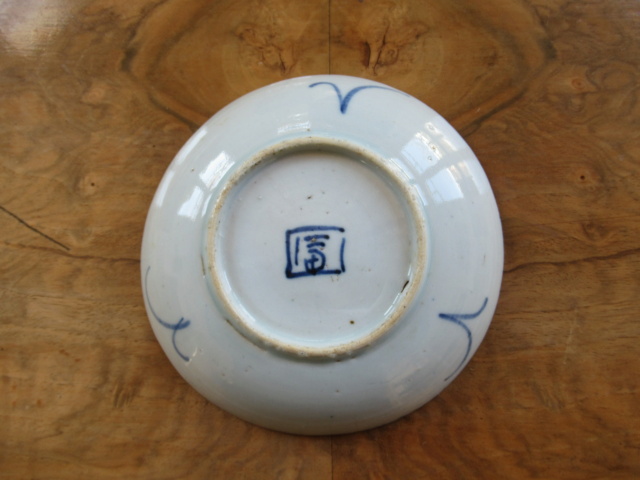 coupelle en porcelaine chine - décor phénix - Ming Img_0111