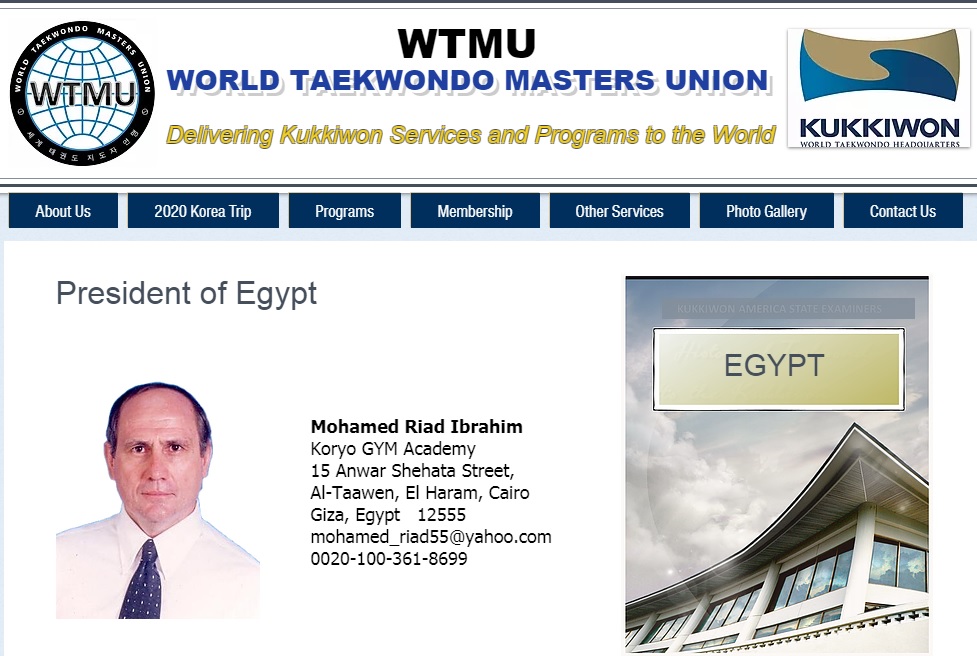 جراند ماستر دكتور محمد رياض ابراهيم رئيساً للاتحاد العالمي لأساتذة التايكوندو بمصر 131