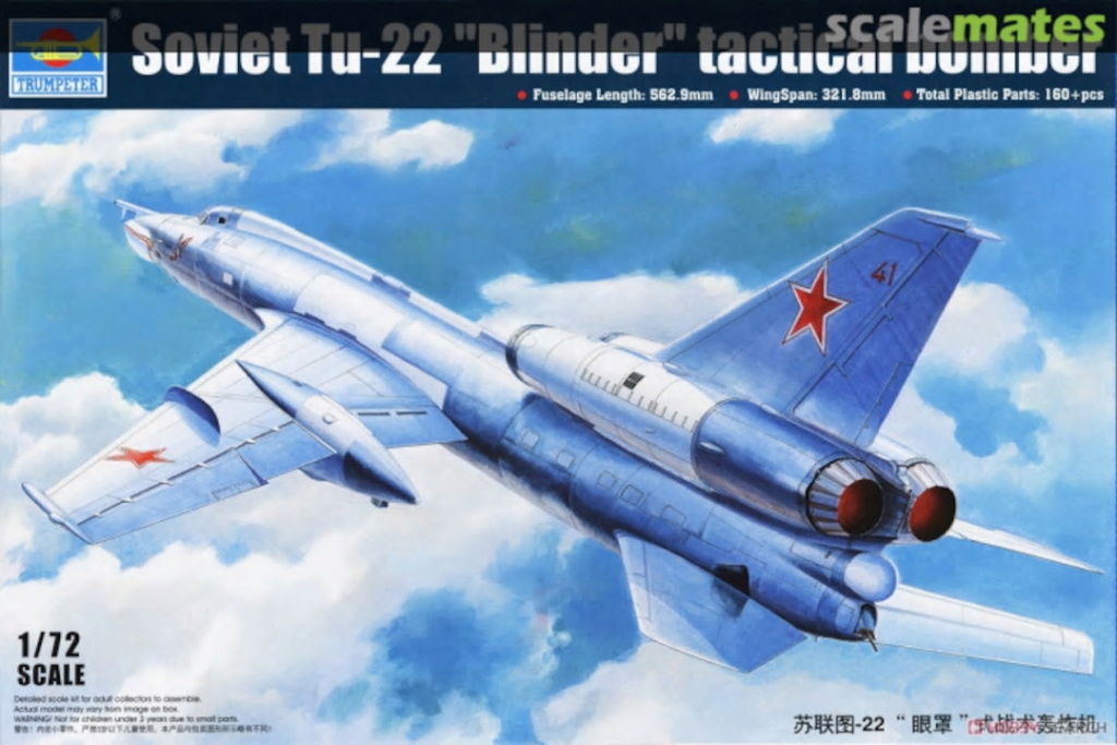 1/72   Miassichtchev M-55 Geophysica    MODELVIST  11204810