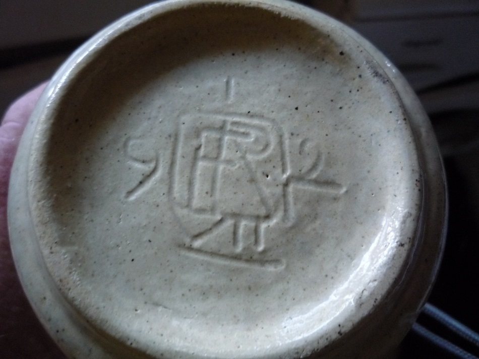FR marked mug with poem - Frances Richards  00915