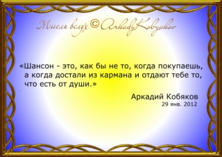 Аркадий Кобяков /Аrkady-Kobyakov - Страница 12 1012