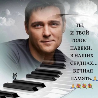 Юрий Шатунов/Yuriy Shatunov - Страница 7 Dlc1pk10