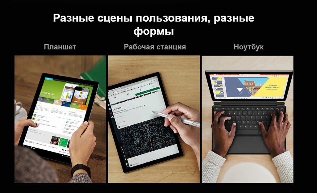 Какой выбрать ноутбук для работы? _chuwi10