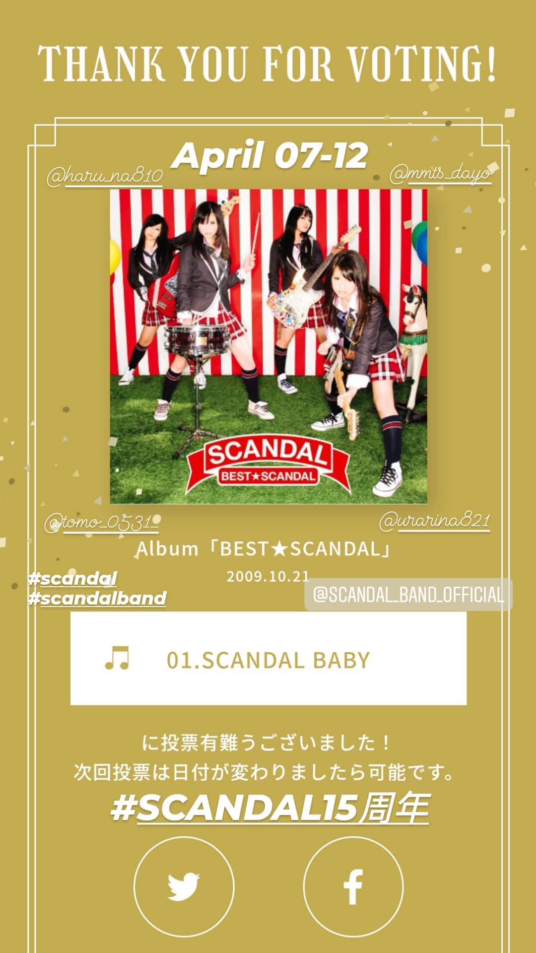 "SCANDAL's 15th Anniversary Song Popularity Poll"  『VOTE YOUR BEST SONG』 - Page 2 0213