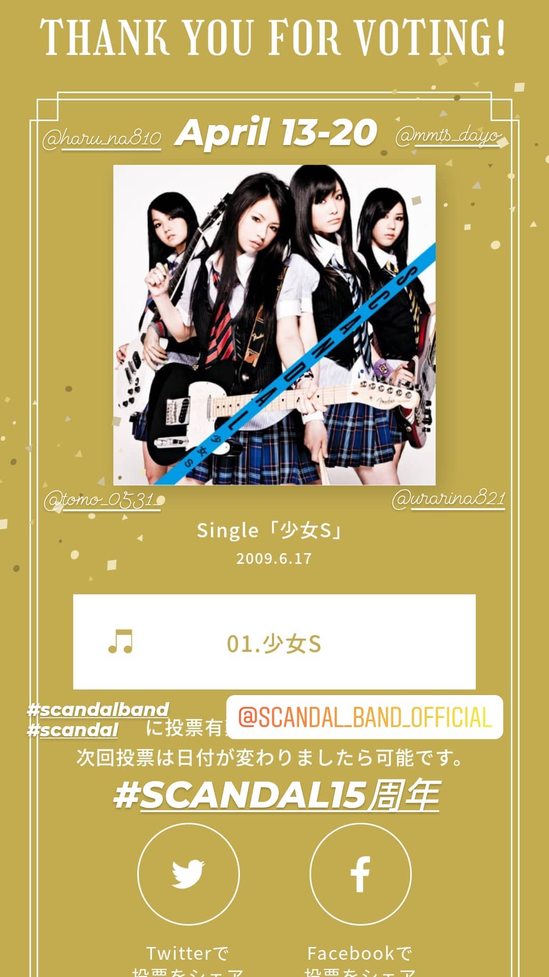 "SCANDAL's 15th Anniversary Song Popularity Poll"  『VOTE YOUR BEST SONG』 - Page 2 0314