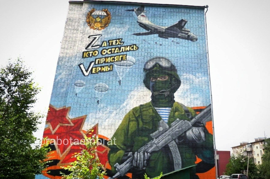 Russian special military operation in Ukraine #22 - Page 4 Graffi10