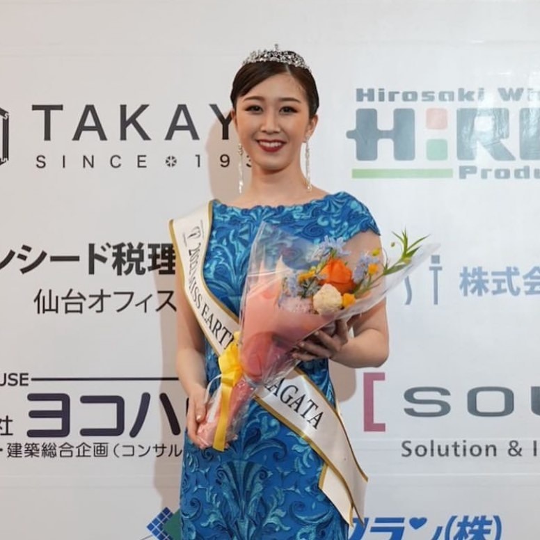Miss Earth Japan 2022 29127710