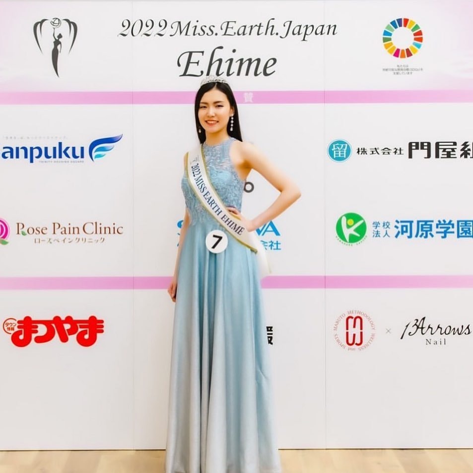 Miss Earth Japan 2022 29147410