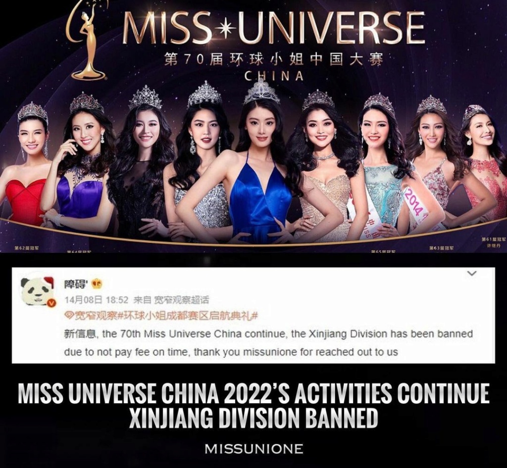 Miss Universe CHINA 2022 29955511
