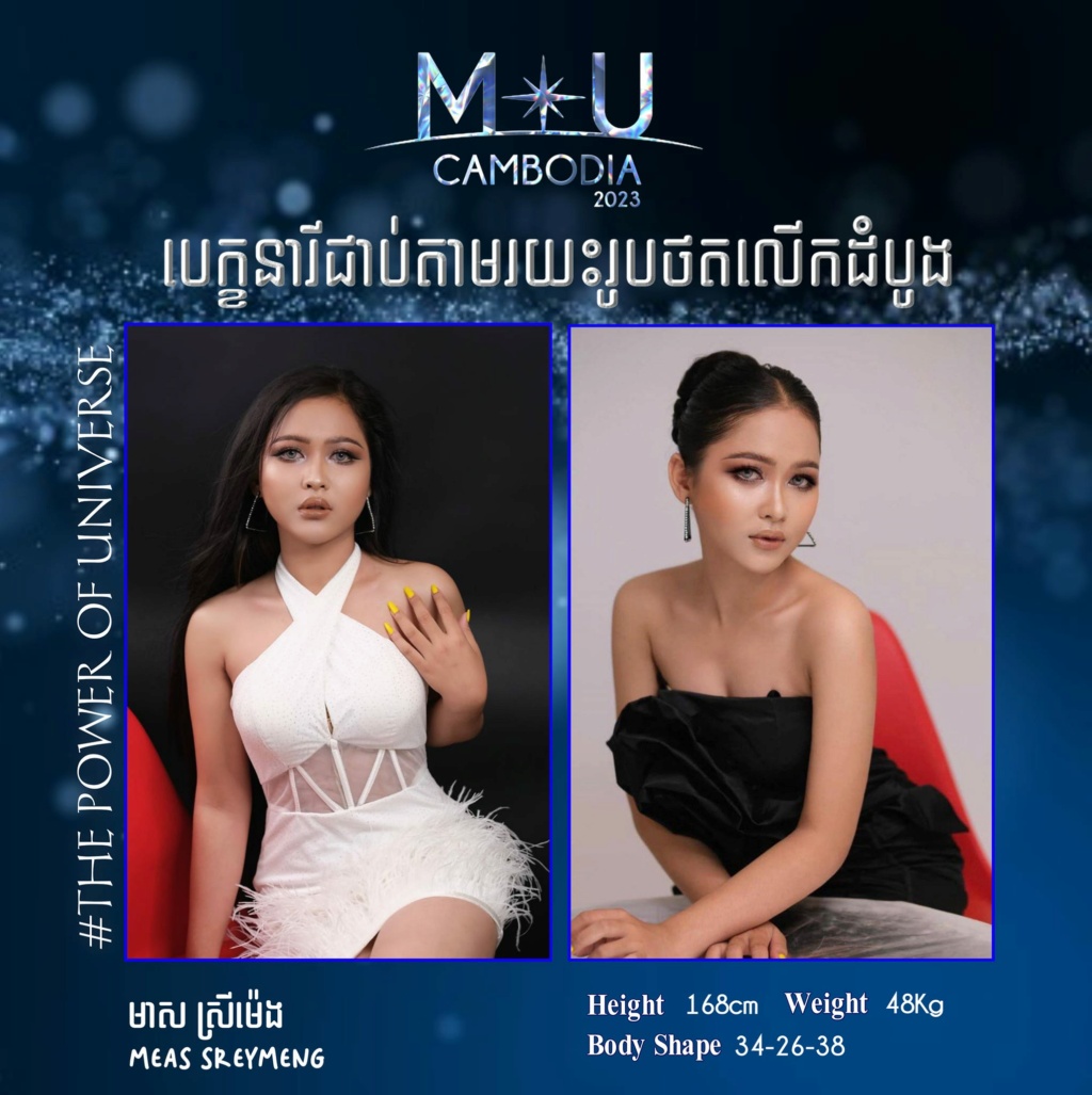 Miss Universe Cambodia 2023 34545810