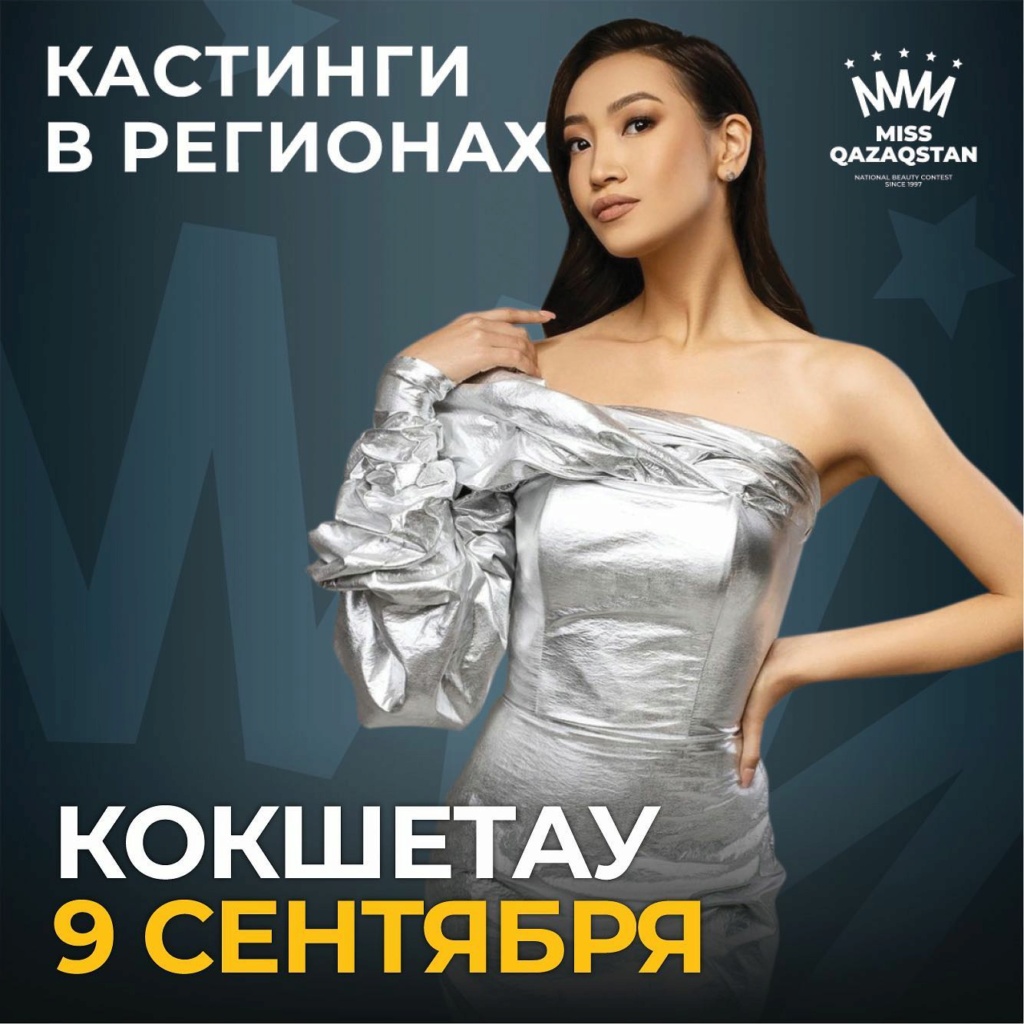 Miss Kazakhstan 2023 35714911