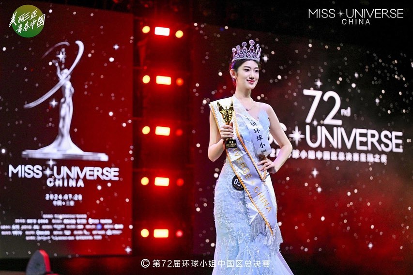 Miss Universe CHINA 2024 - Winner Snap4186