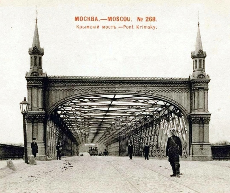 Москва во времена царской России - Страница 5 Photo174