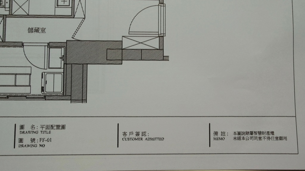 （已解決）關於cad2024出圖~ 20240811