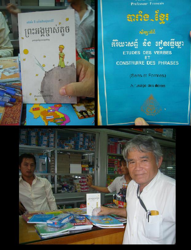 "Notre" Ecole .... !!!! Cambod28