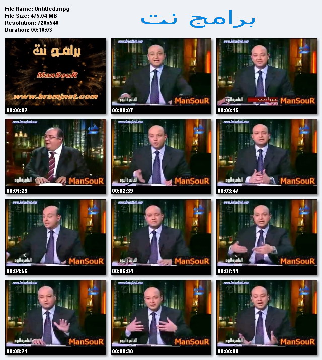 بالفيديو : عمرو أديب يعتذر للاعبى المنتخب المصرى Ammmmm10