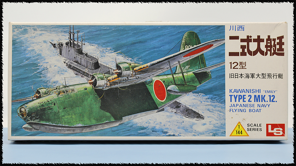 Kawanishi H8K-2 Mk.12 "Emily" - LS - 1/144ème _mg_0635