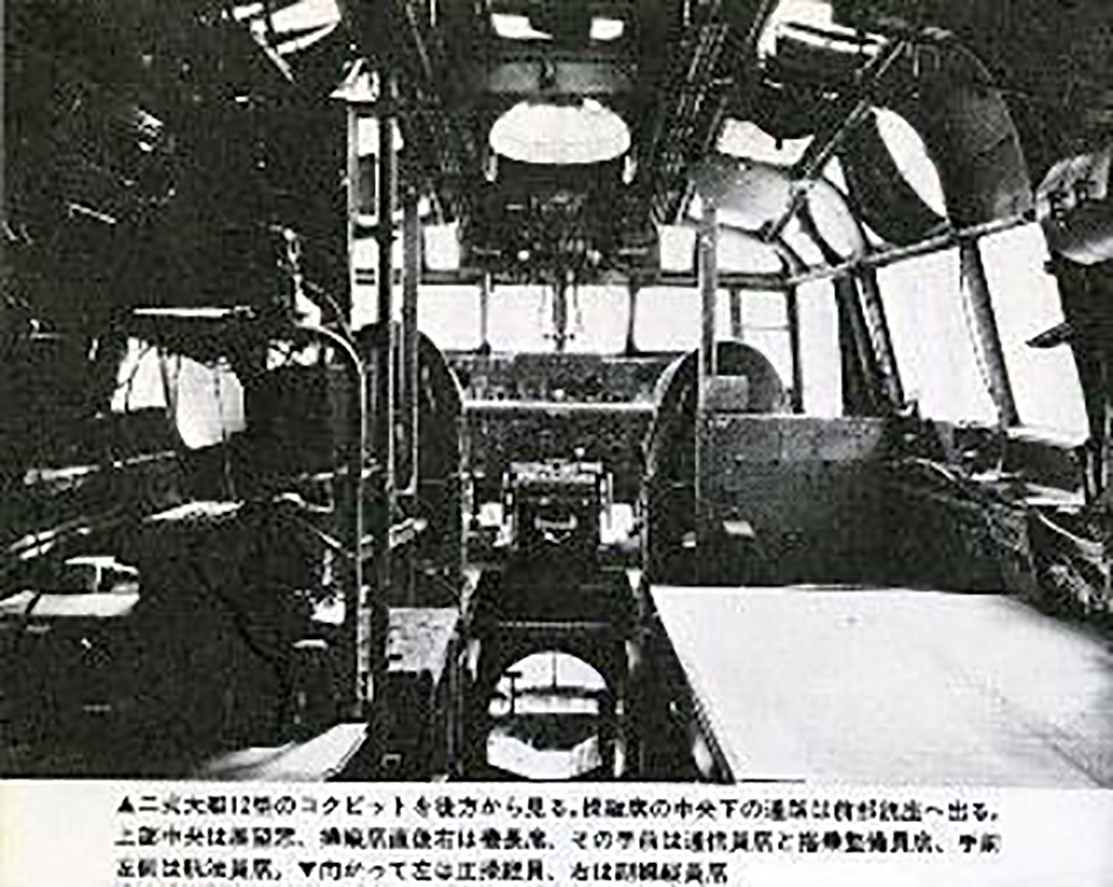 Kawanishi H8K-2 Mk.12 "Emily" - LS - 1/144ème - Page 2 H8k_co16