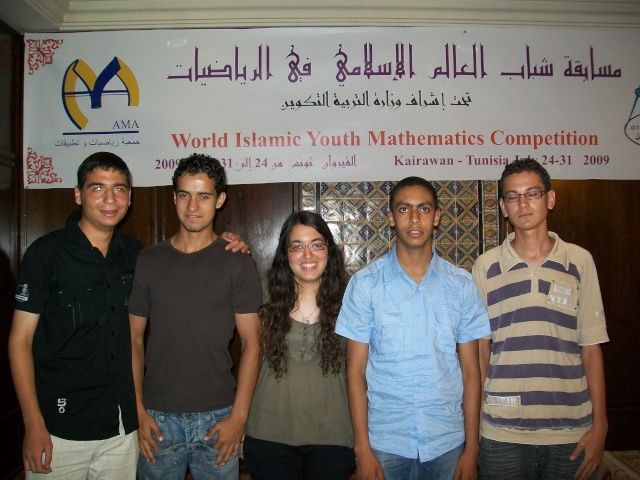 olympiades de maths à Kairouan Olympi13