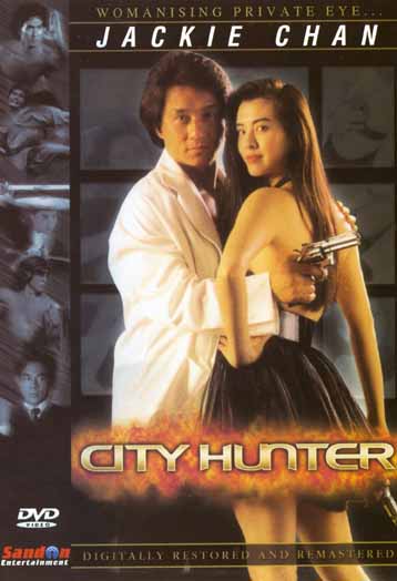 فيلم City.Hunter قناص المدينة مترجم على اكثر من سرفر 44444410