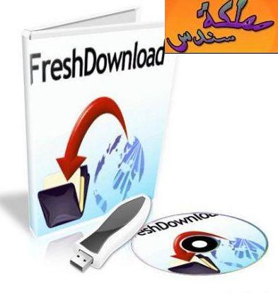 ::      Fresh Download 8.36    2  +  1014