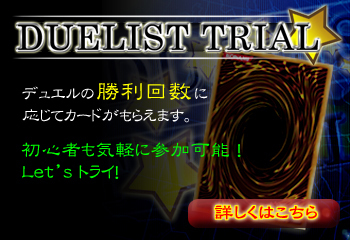 Trial Trial10