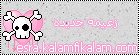 زعيمة جديده زعيمة جديده