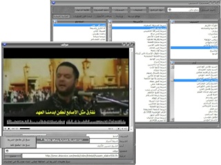 برنامج مشروع الحسين للصوتيات Ph300011