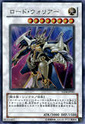 starter deck 2009 Th_04110