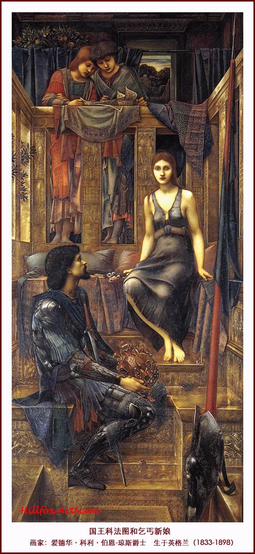 Sir Edward  Coley -Edward Burne-Jones Hxart010