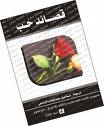 شعر وابداع