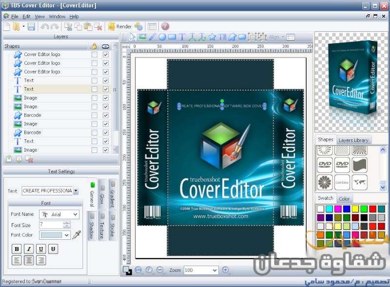 حصريا صانع الكفرات Tbs Cover Editor 1.7.2.175 بحجم 22 ميجا فقط وعلى اكثر من سيرفر Shakaw11