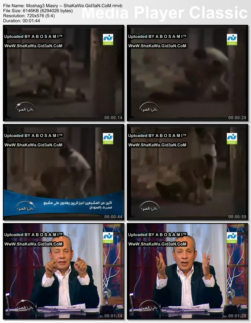 حصريا :: فيديو لضرب مشجع مصرى بالسودان من قبل بعض الجماهير الجزائريه, Thumbs15